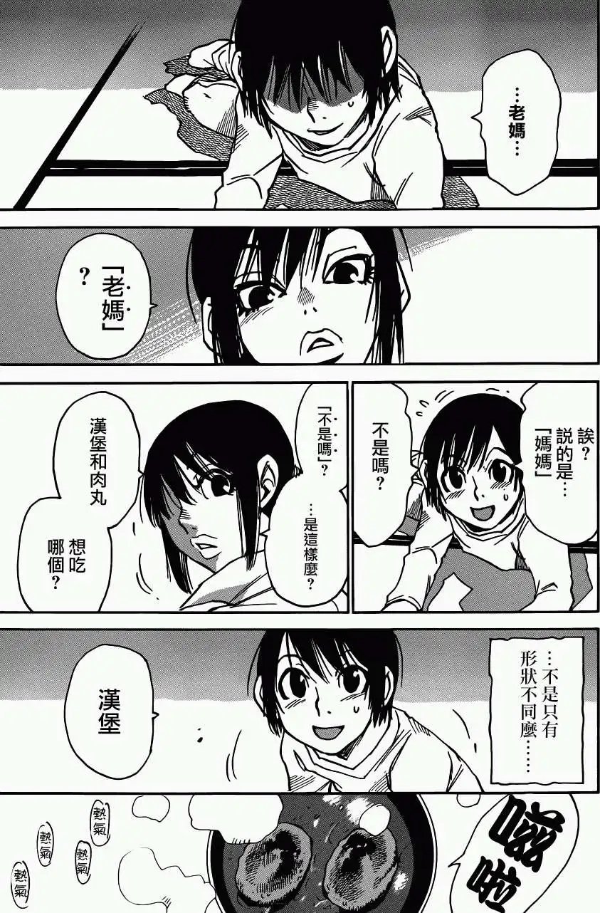 第07回