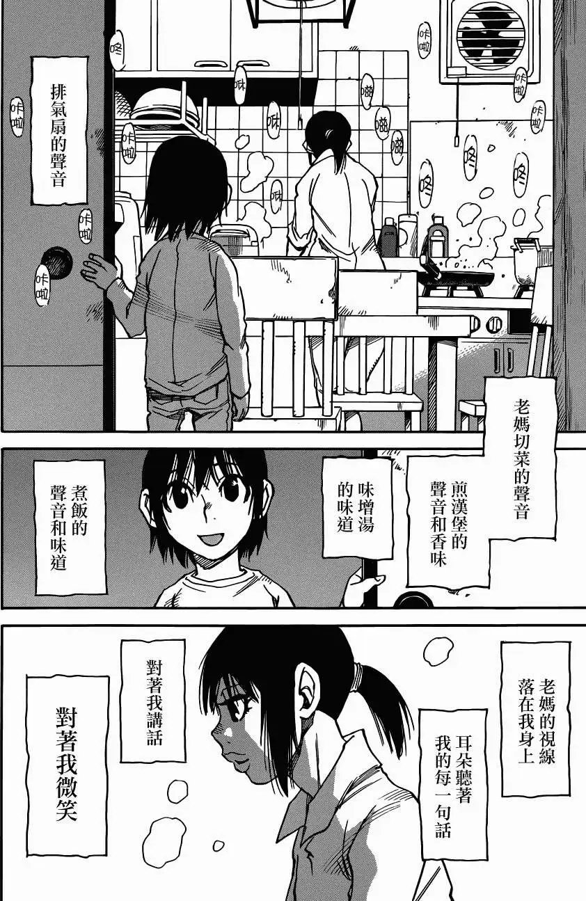第07回