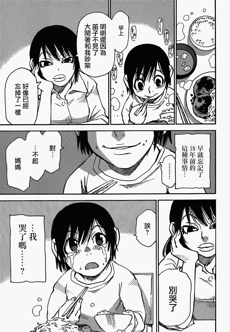 第07回