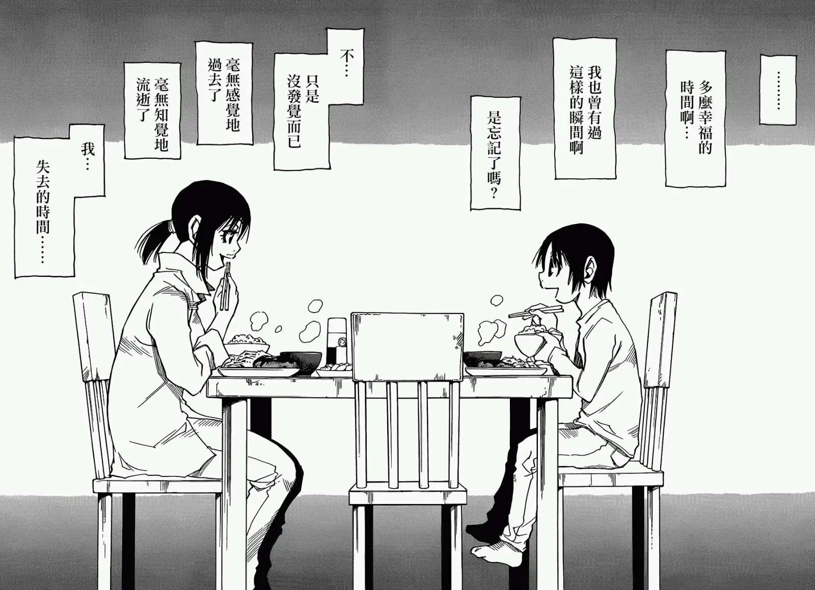 第07回