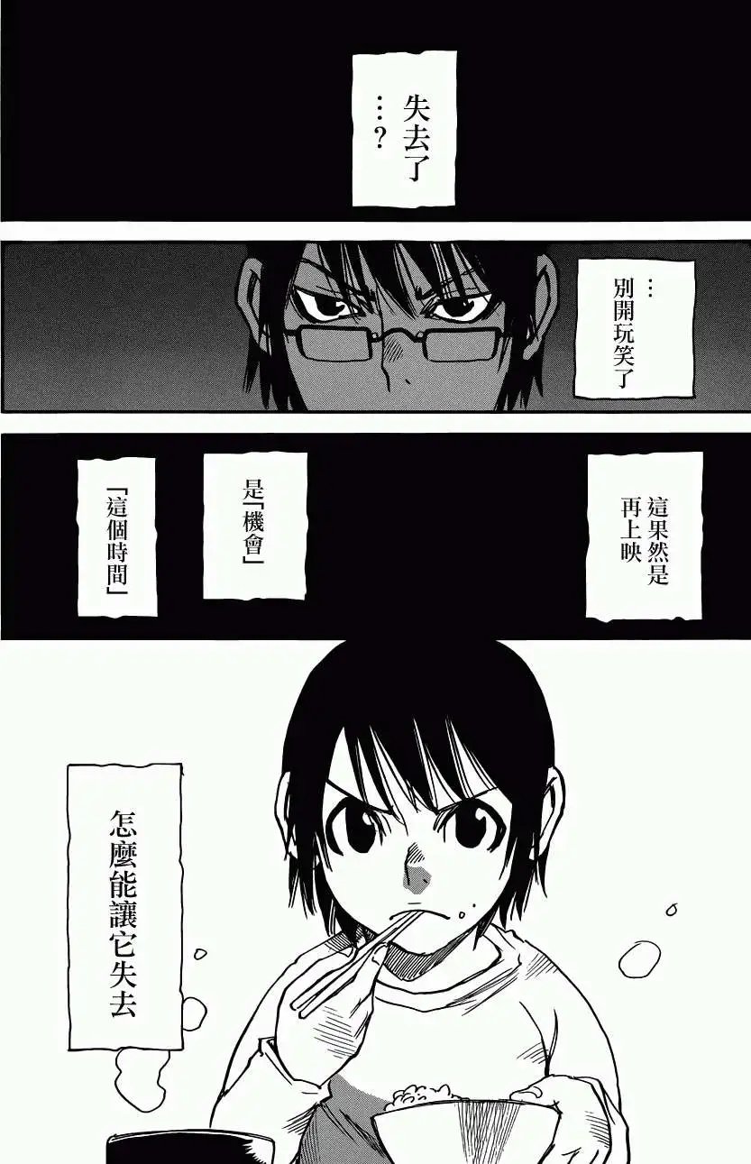 第07回