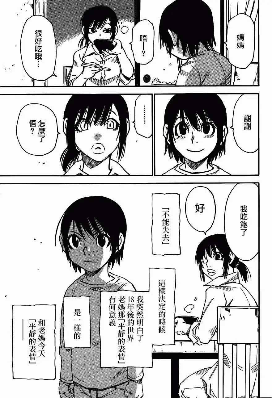 第07回