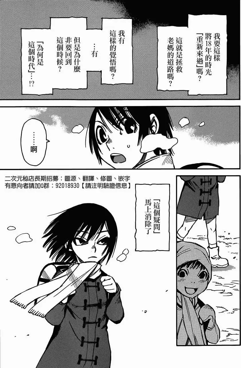 第07回