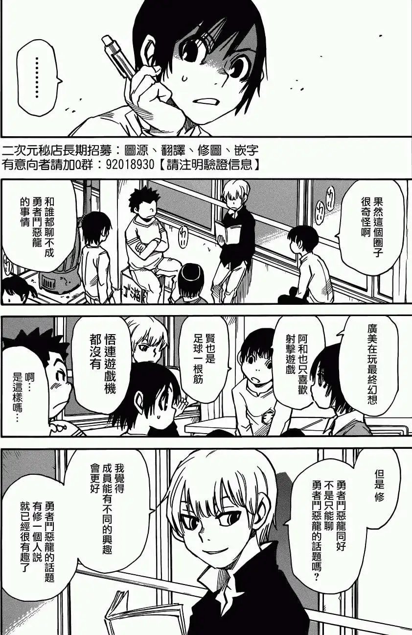 第07回