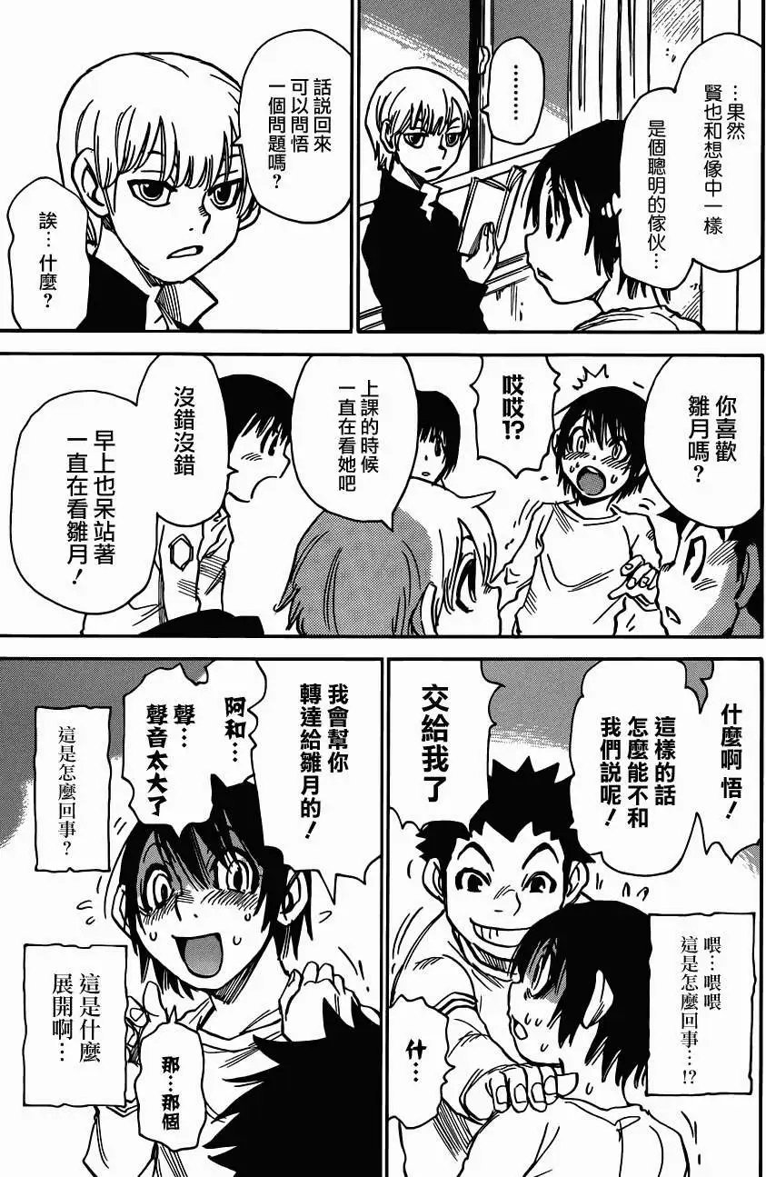 第07回