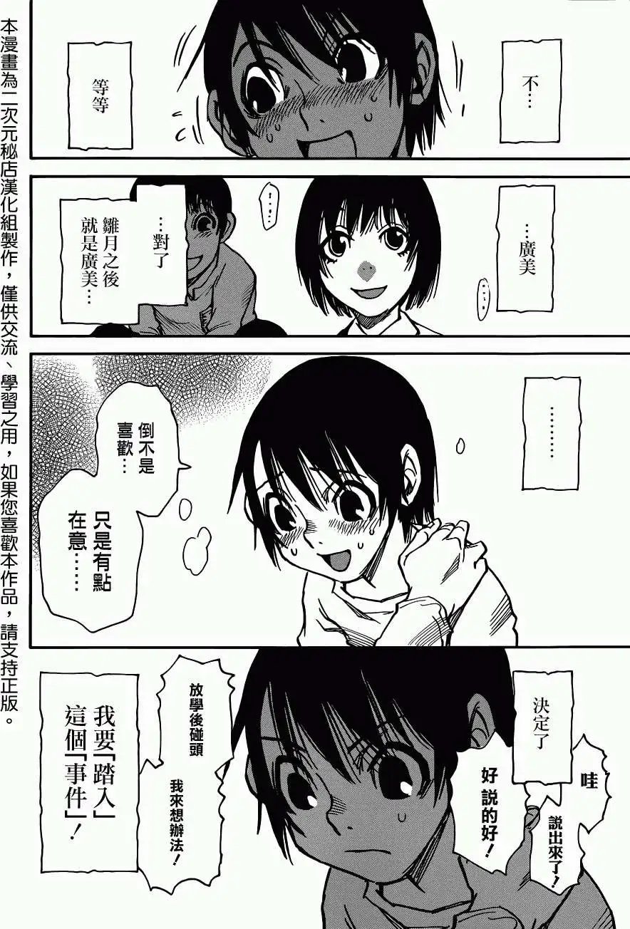 第07回