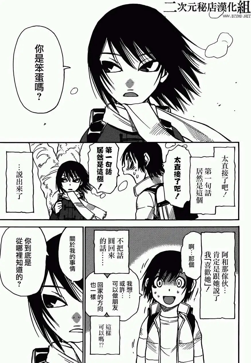 第07回