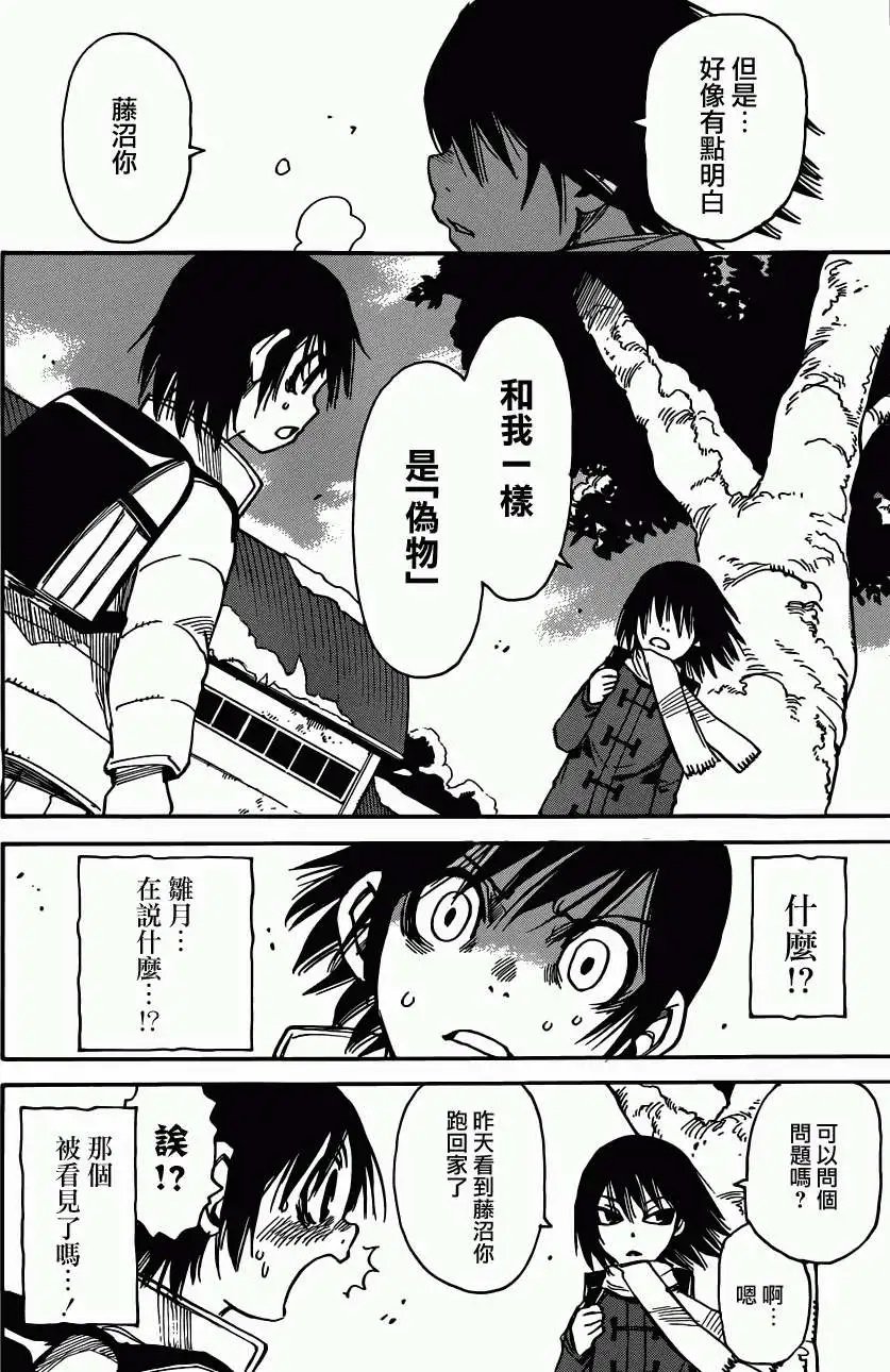 第07回