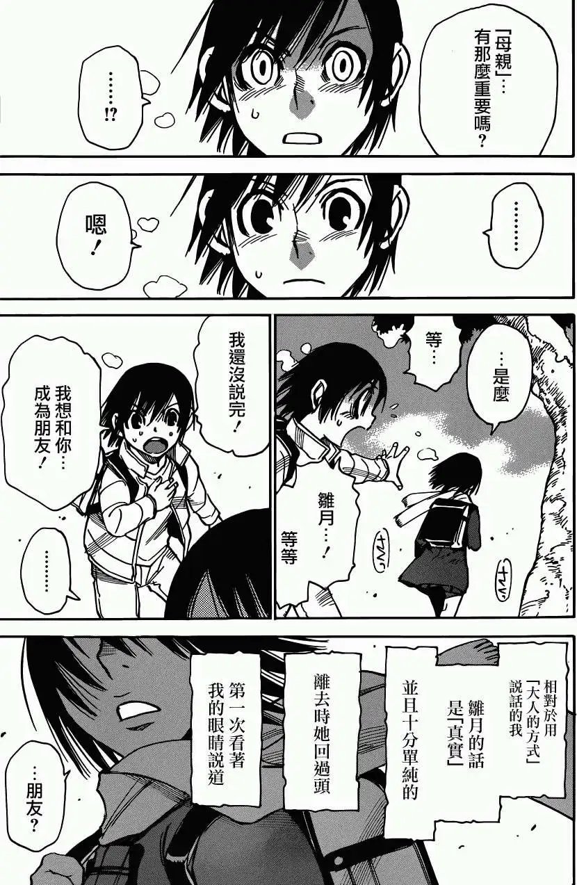 第07回