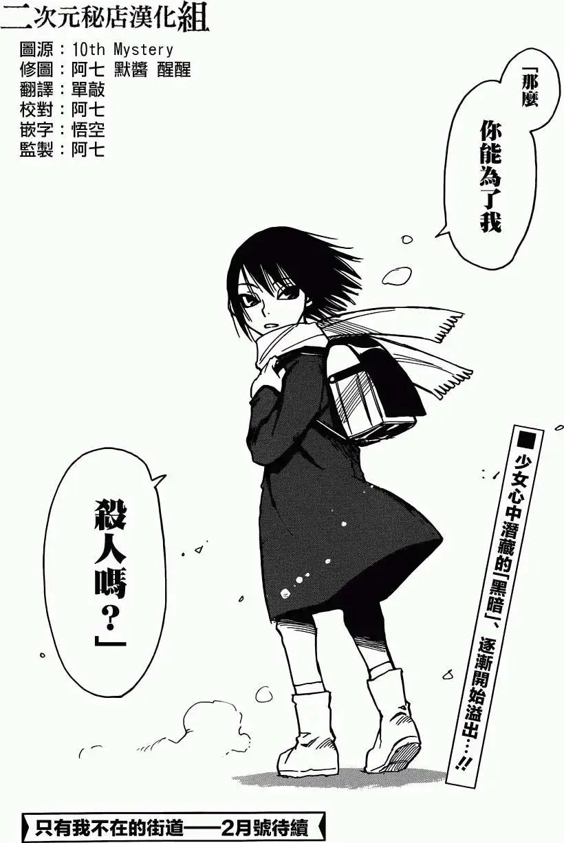 第07回