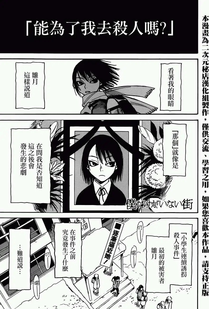 第08回
