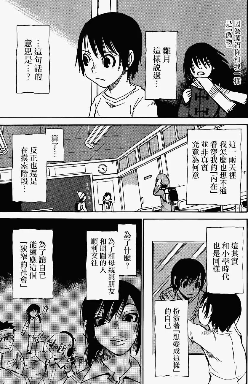 第08回