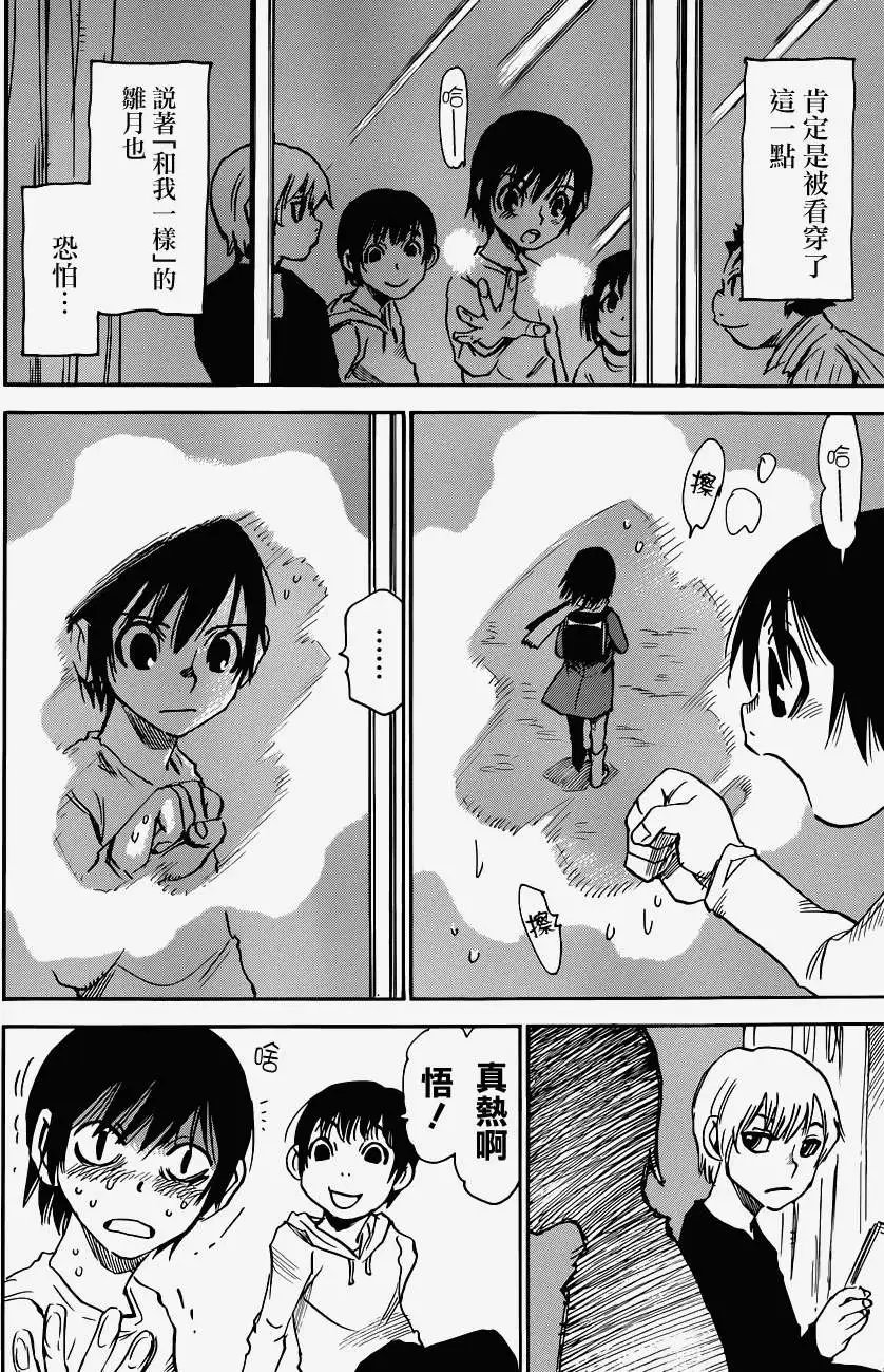 第08回