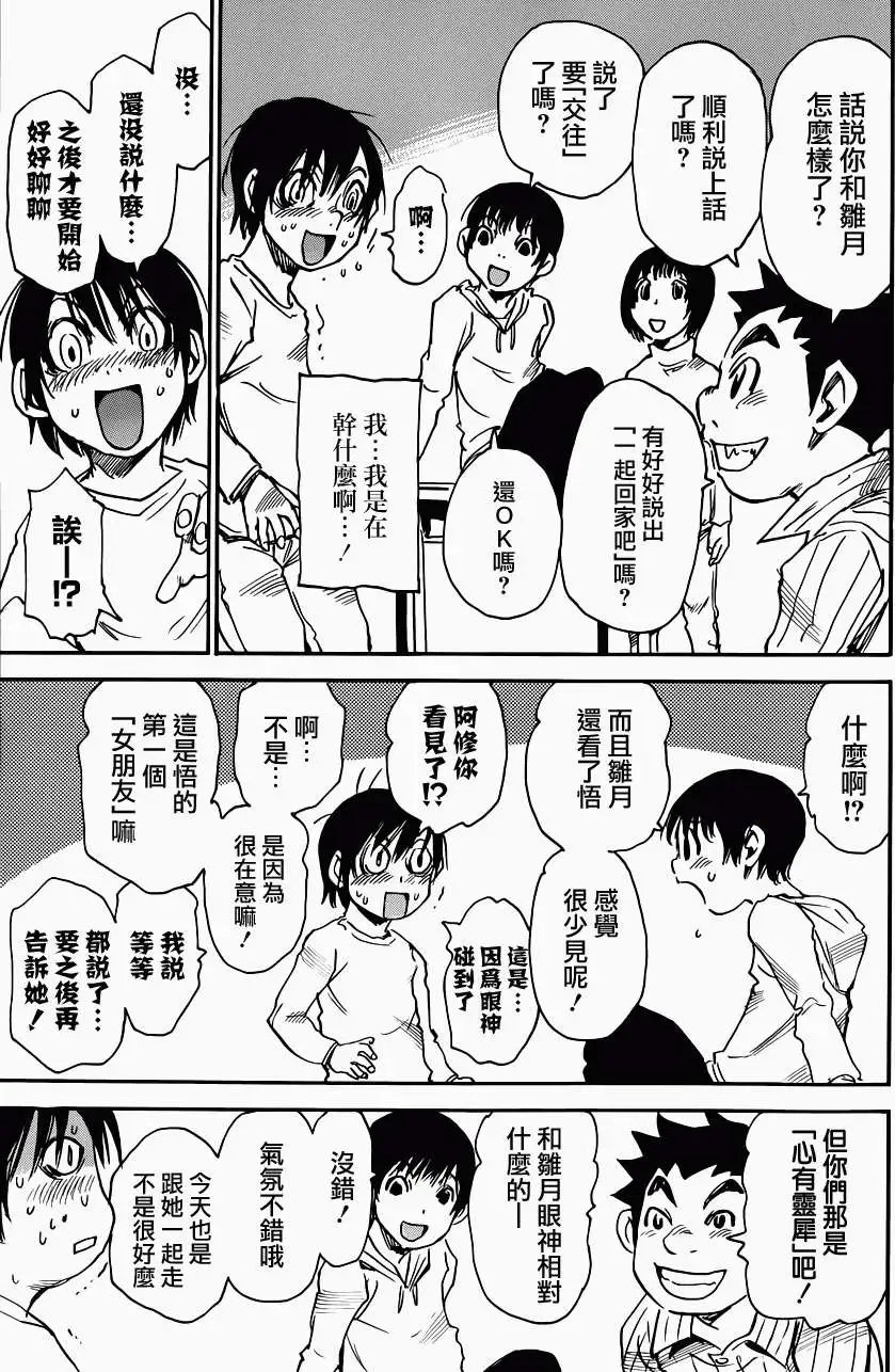 第08回