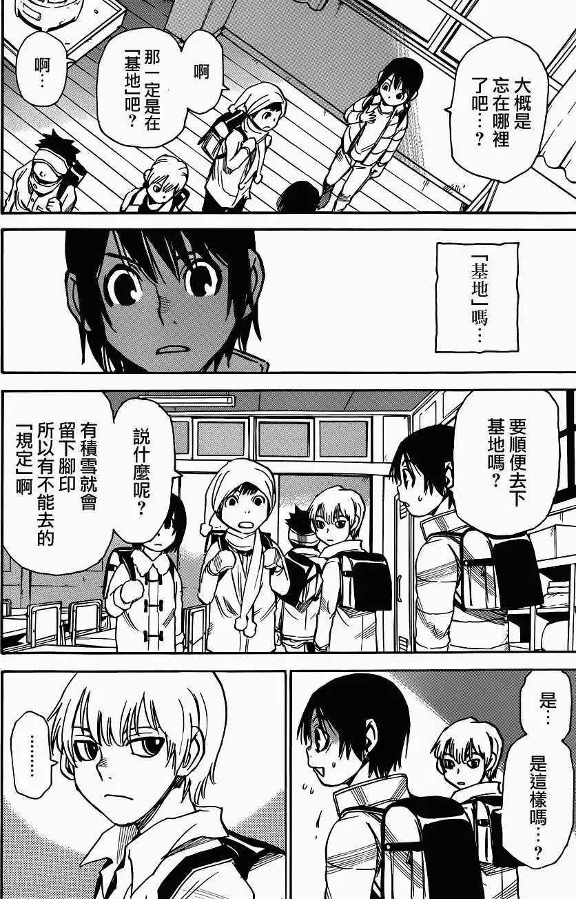 第08回