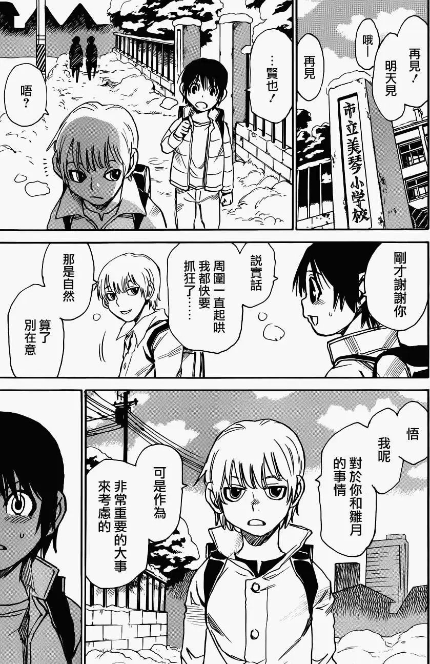 第08回