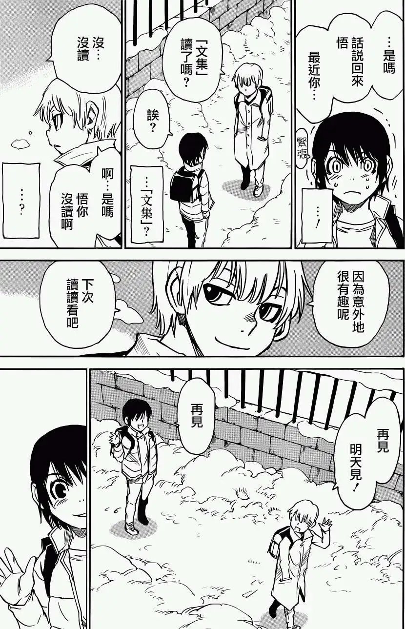 第08回