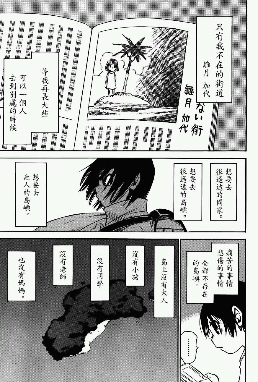 第08回