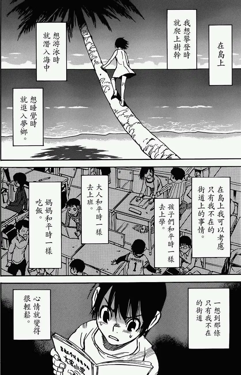 第08回