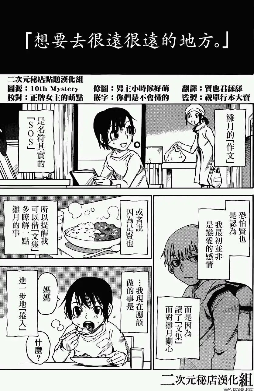 第08回