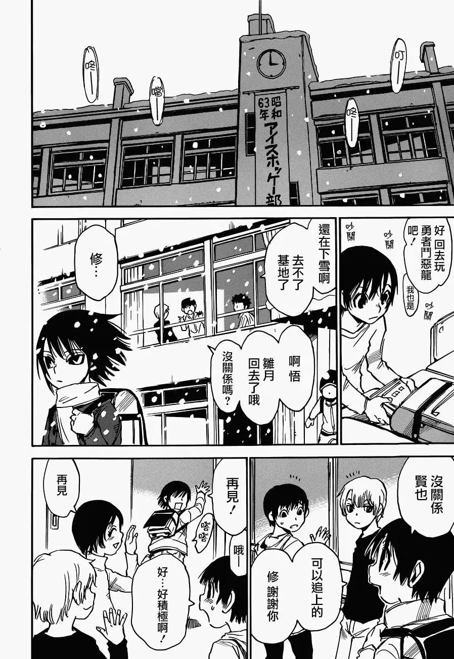 第08回