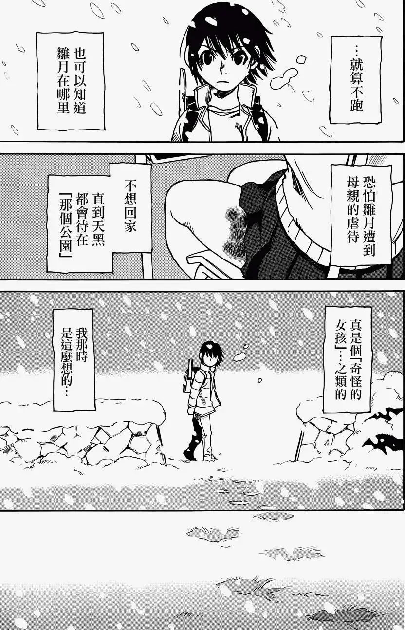 第08回
