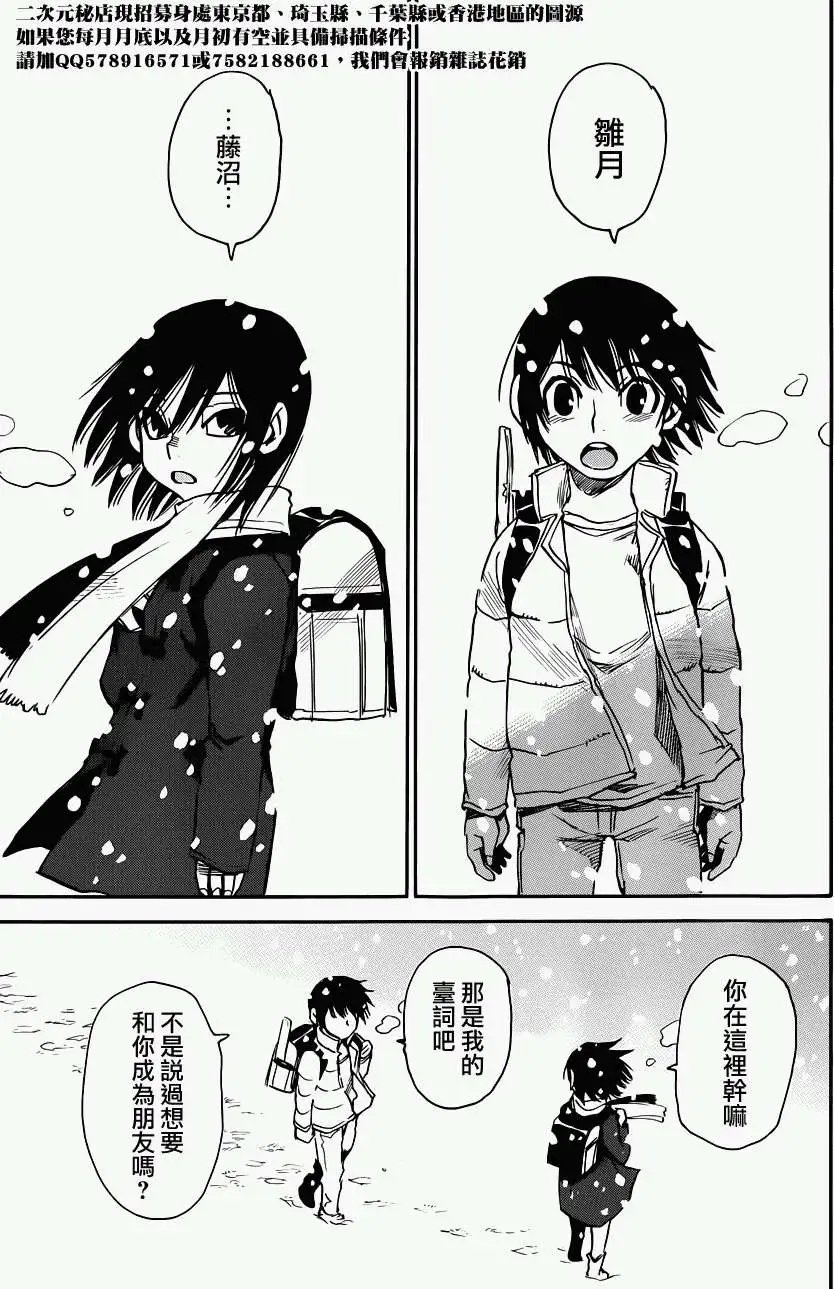 第08回