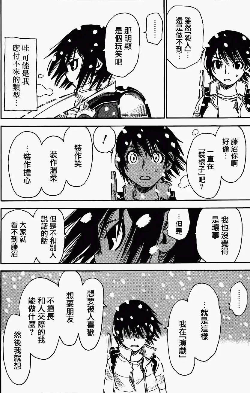 第08回