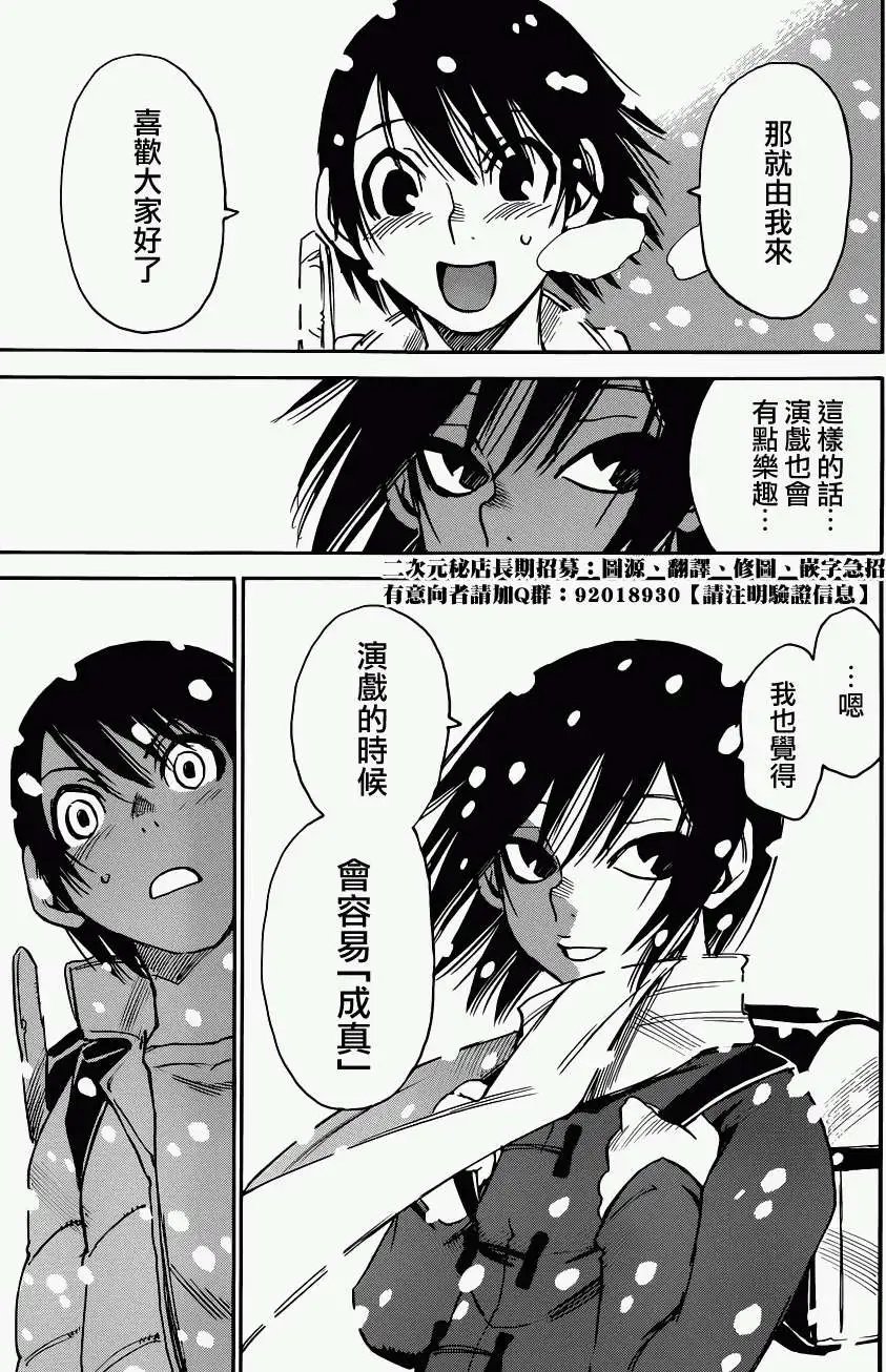 第08回