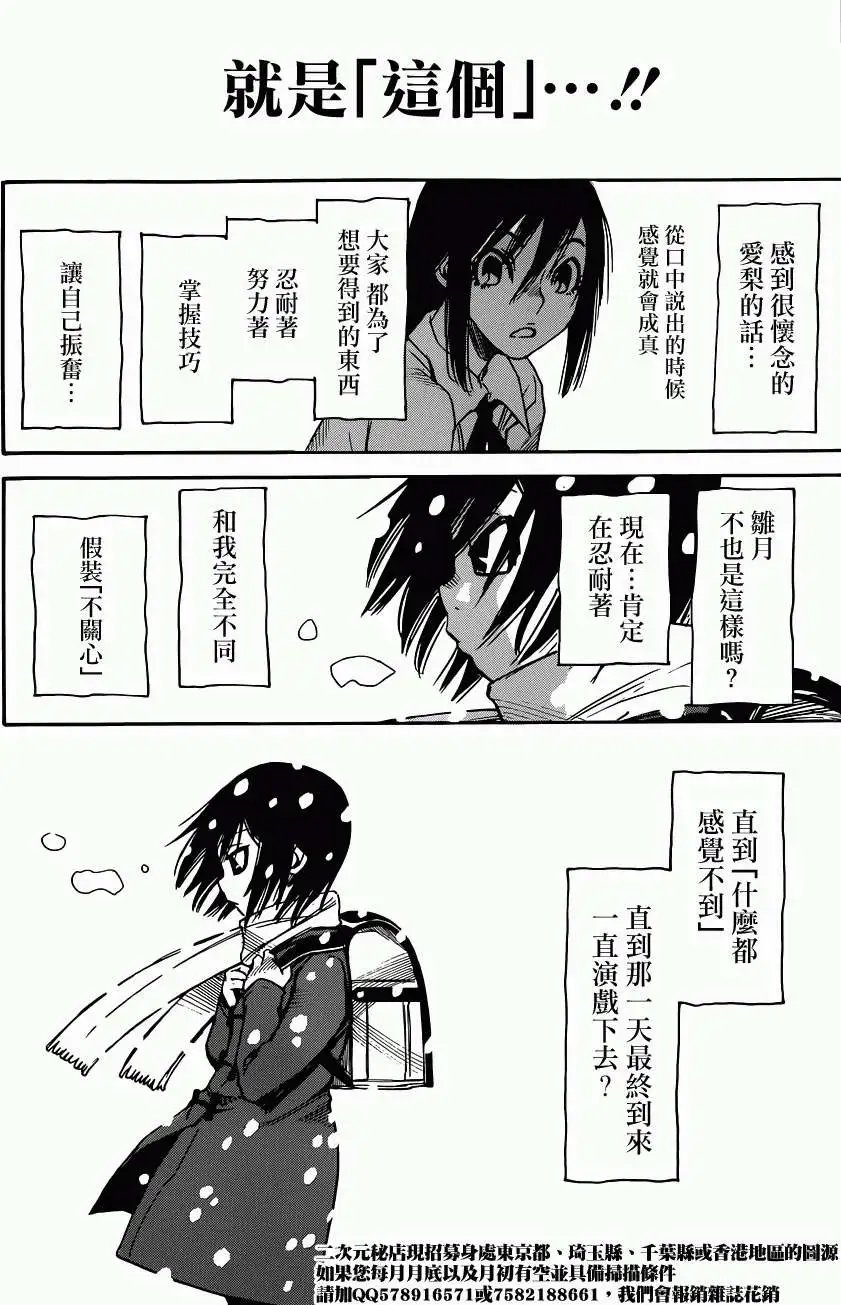 第08回