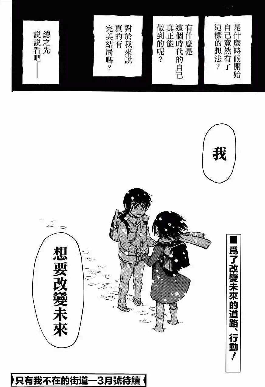第08回