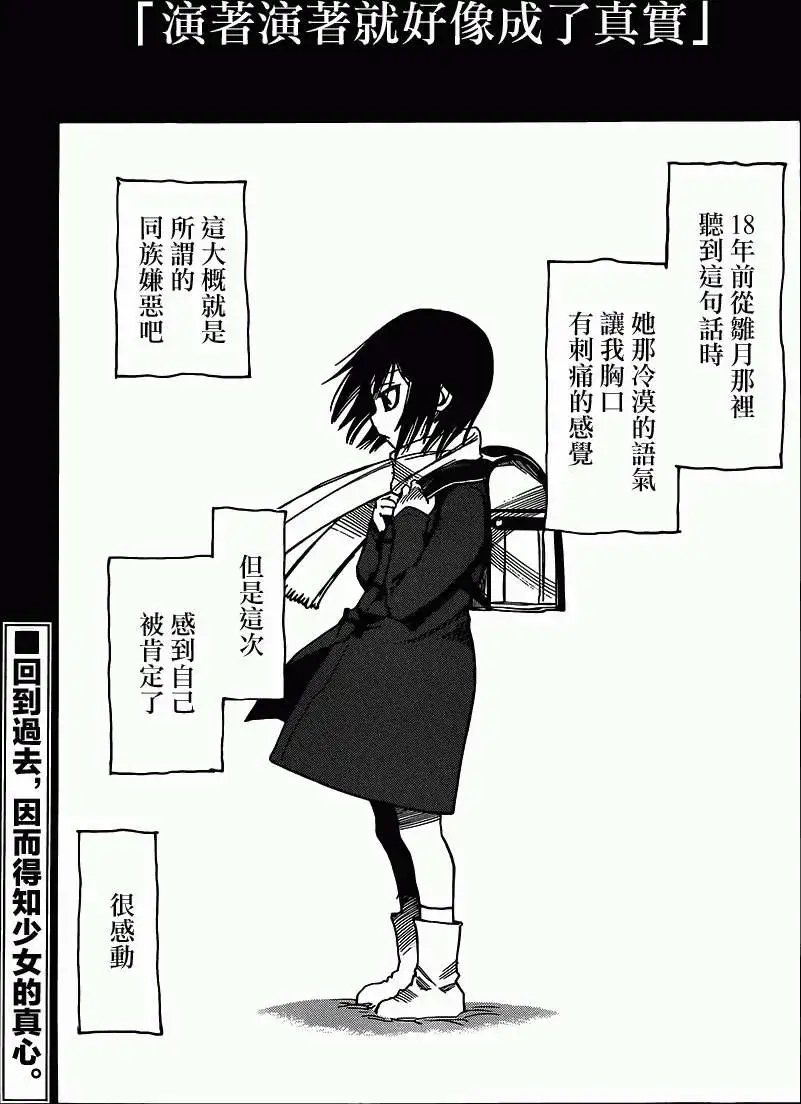 第09回