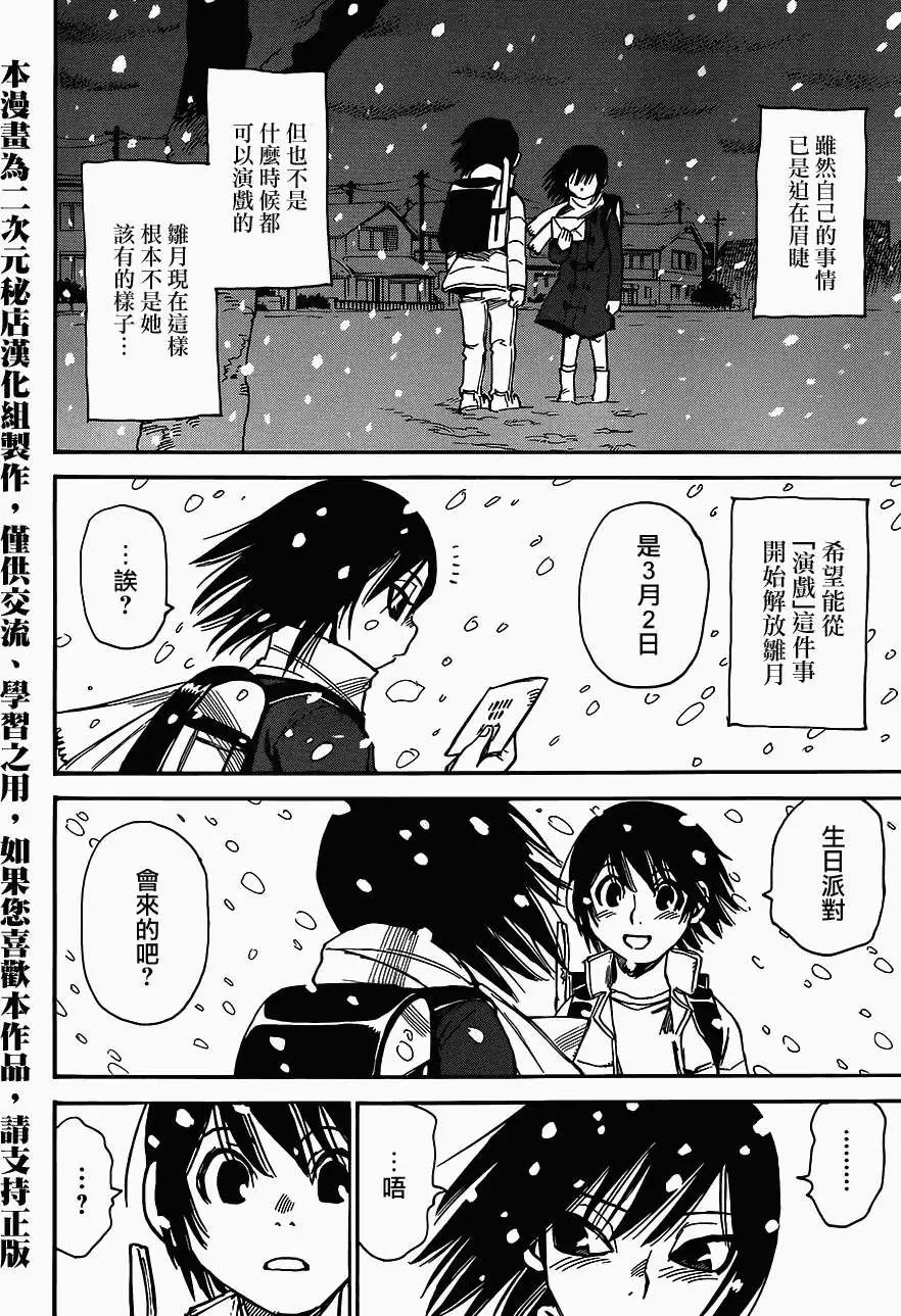 第09回