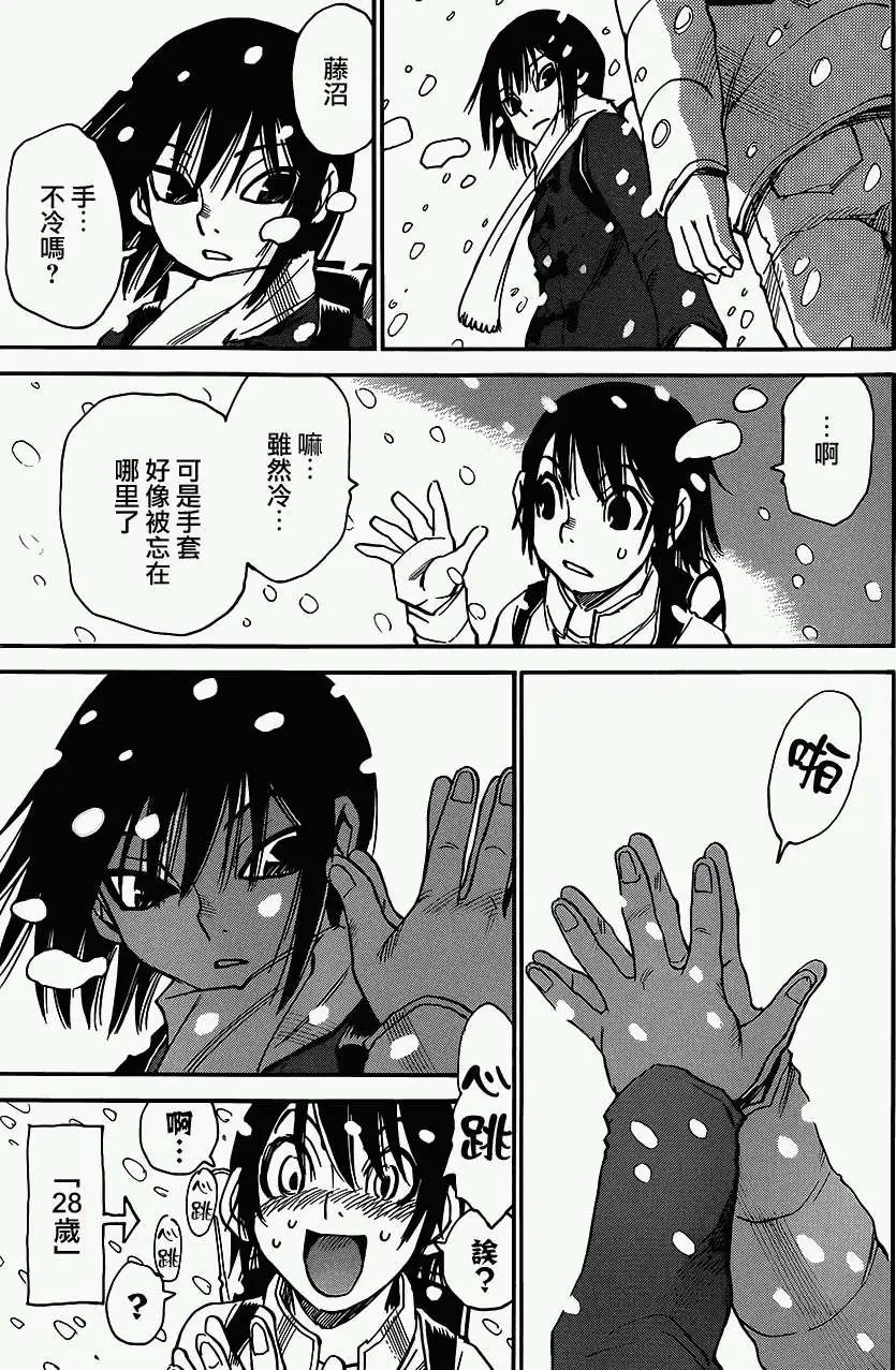 第09回