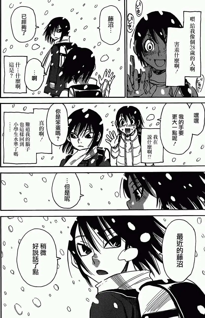 第09回