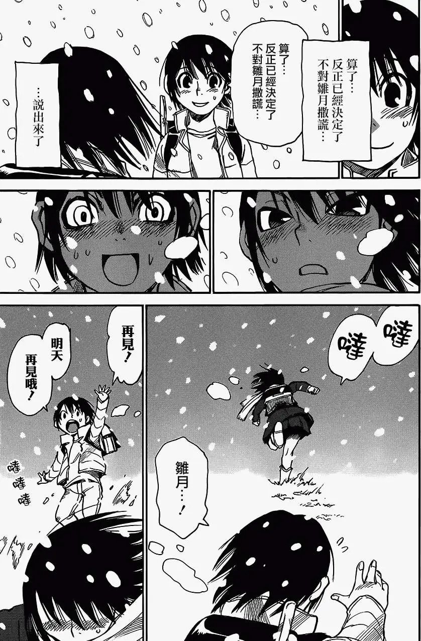 第09回