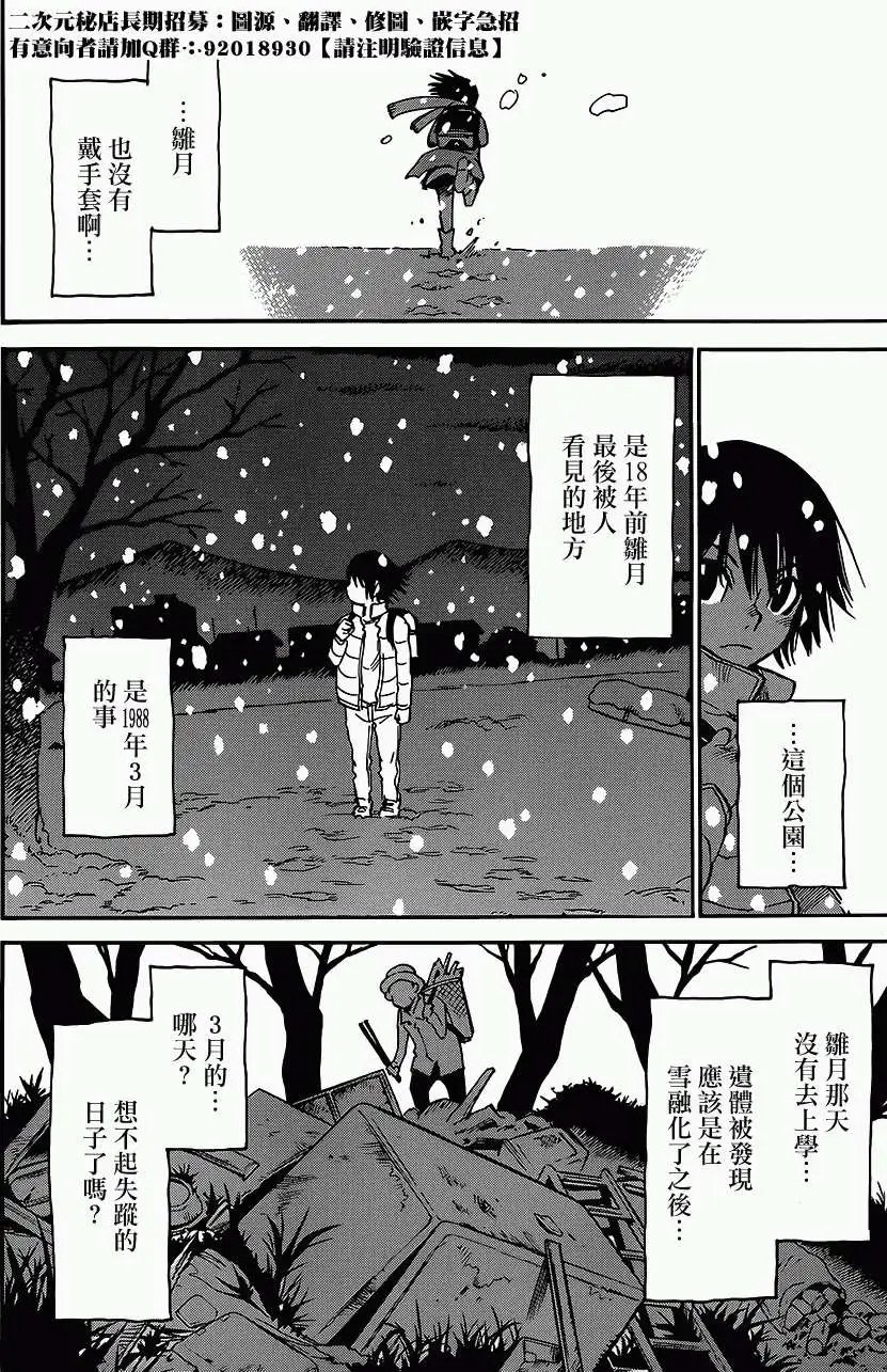 第09回