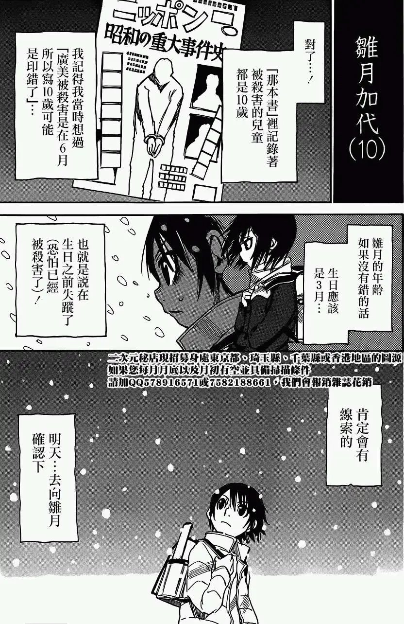 第09回
