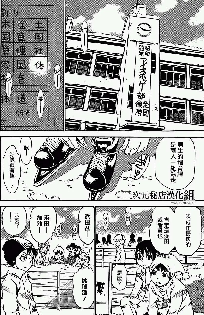 第09回