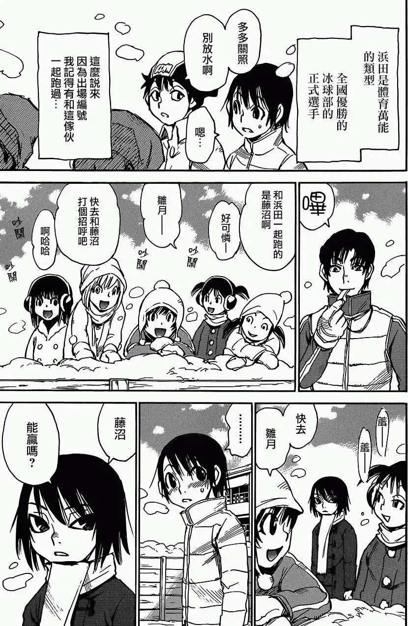 第09回