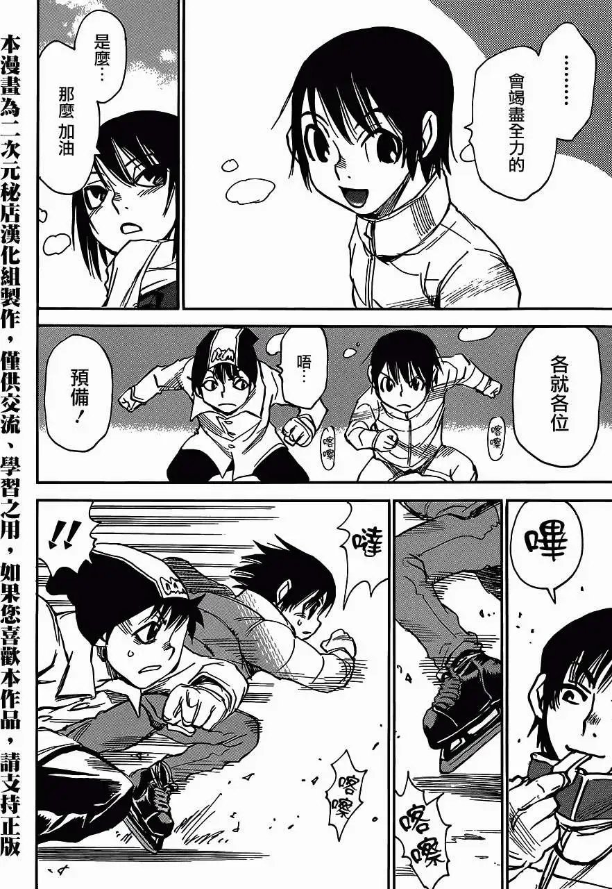 第09回