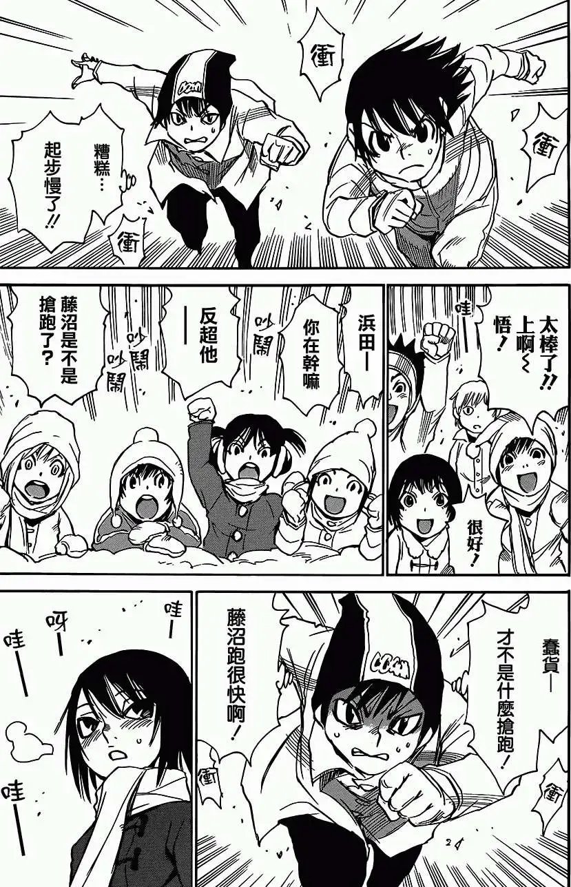 第09回