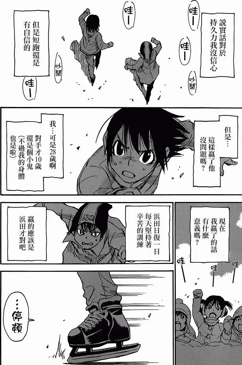 第09回