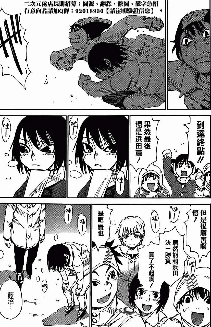 第09回