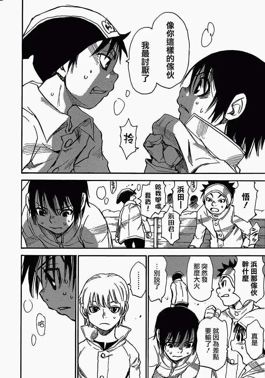 第09回