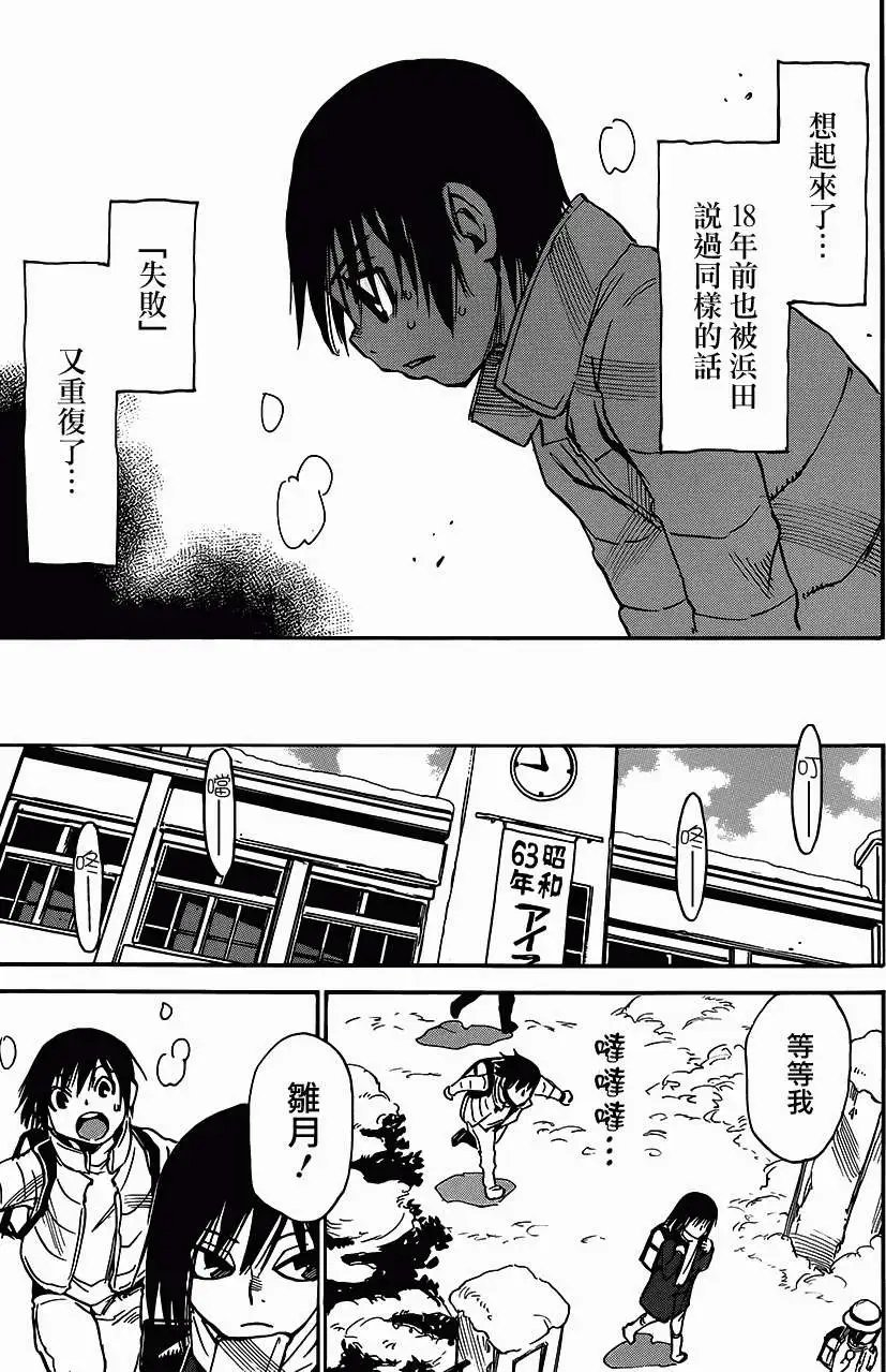 第09回