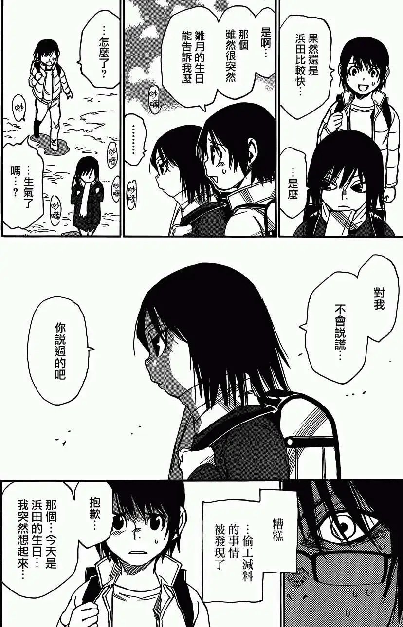 第09回