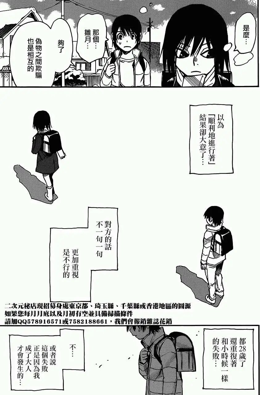 第09回