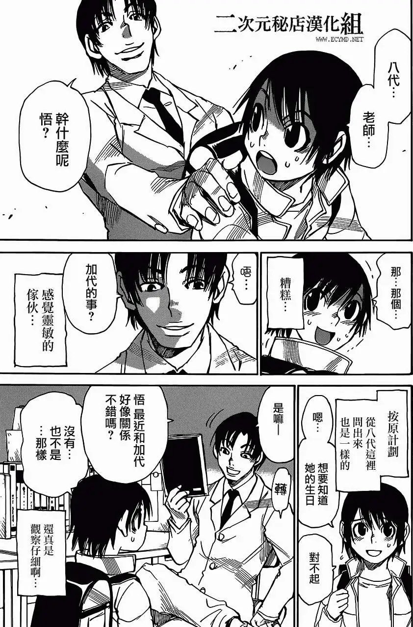 第09回