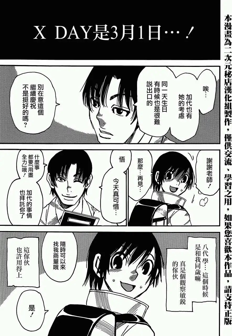 第09回